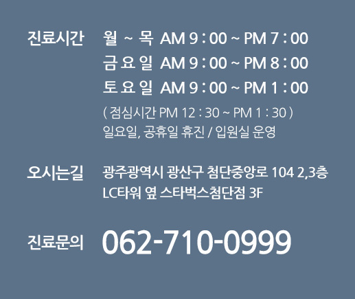 ����ð� �ȳ� 02-6949-2323