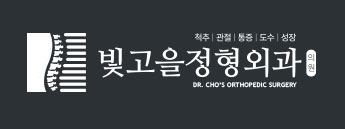 e���ѳ��� �ٸ���ġ��